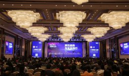 品牌·赢未來 |華鵬陶瓷榮獲“中國(guó)陶瓷2017年度設