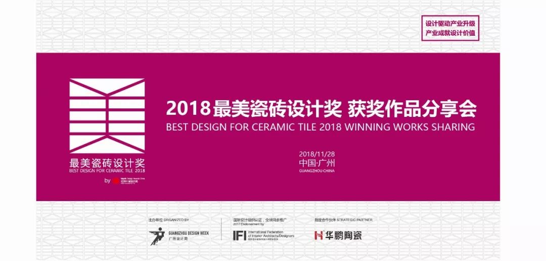 @緻愛設計的你|這(zhè)裡(lǐ)，有你不容錯過(guò)的設計盛宴