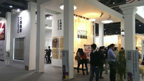 華鵬陶瓷HOPO低調亮相廣州設計周引圍觀