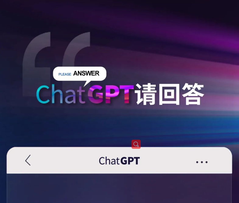 對(duì)話ChatGPT | 華鵬陶瓷招商8問，幫你來解答！